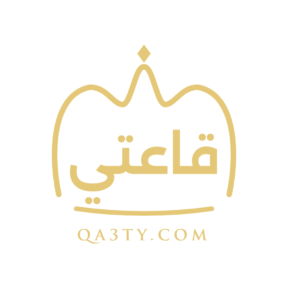 قاعتي